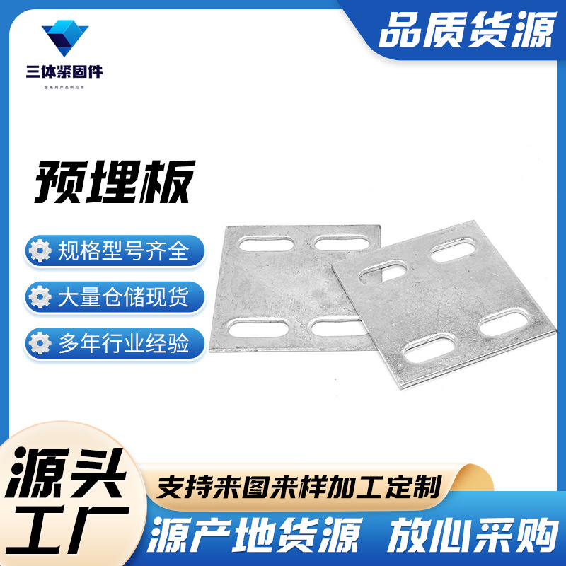 子洲三体金属制品