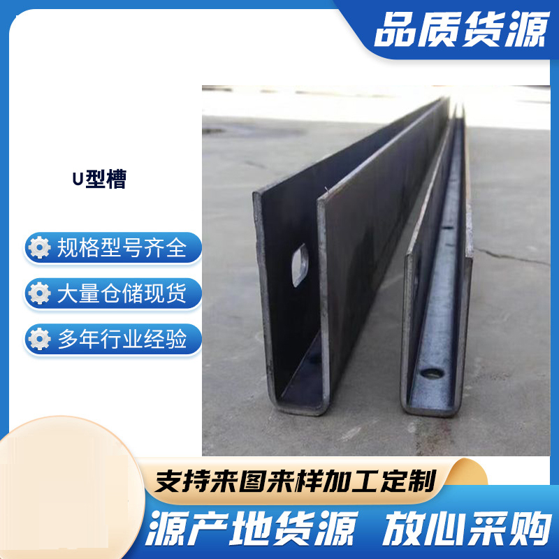 子洲玻璃U型槽钢板